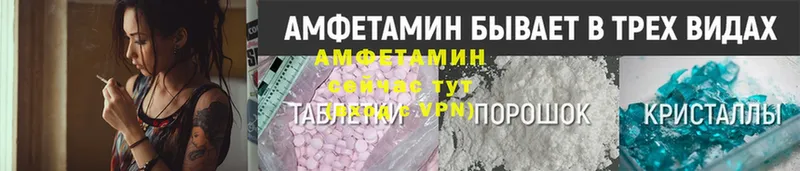 Amphetamine 98% Ахтубинск