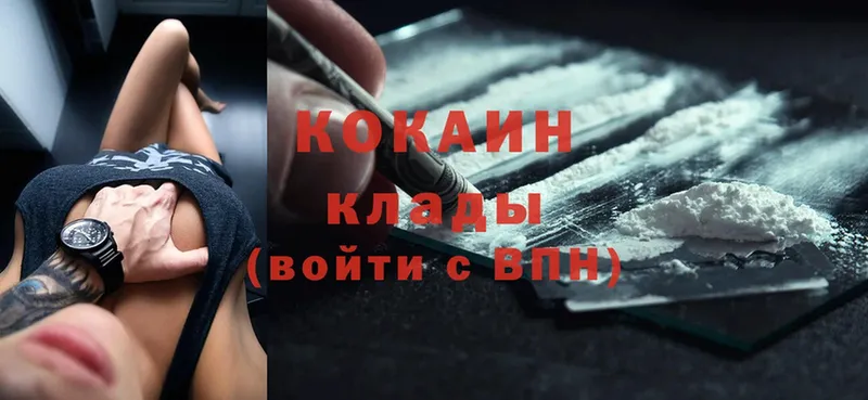 Cocaine Боливия  Ахтубинск 