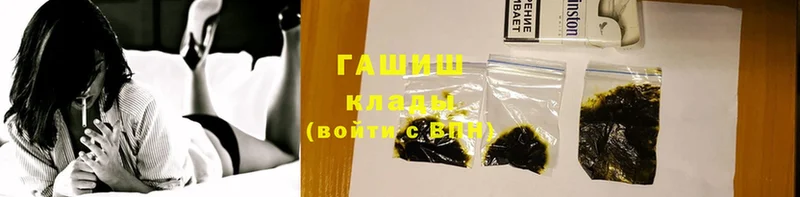 Гашиш AMNESIA HAZE Ахтубинск